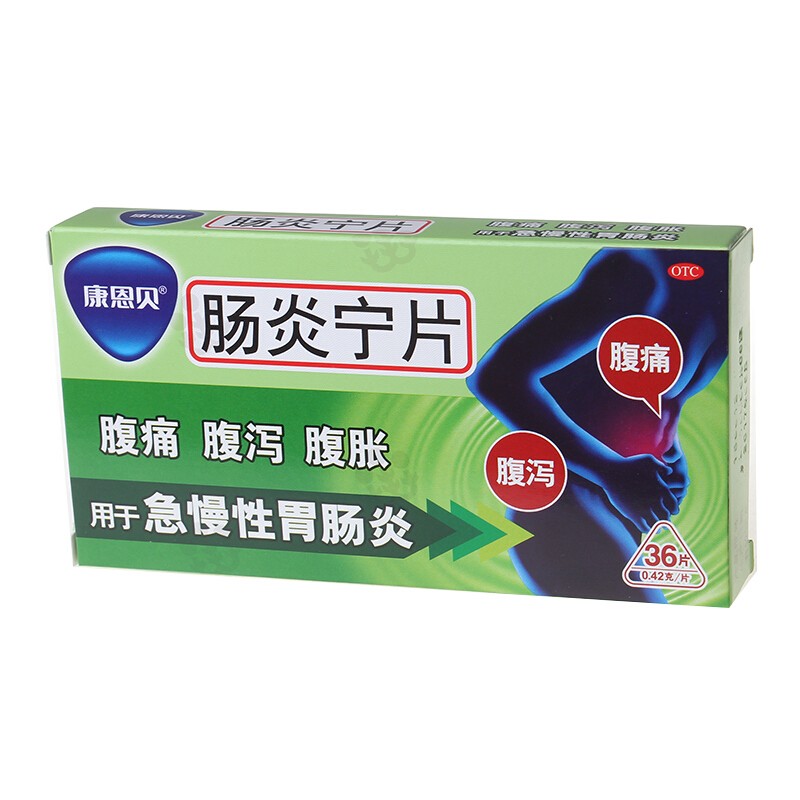 十二指肠炎用什么药