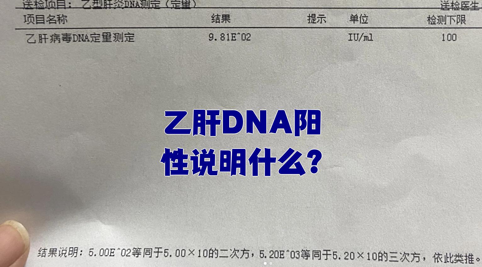 小三阳是什么