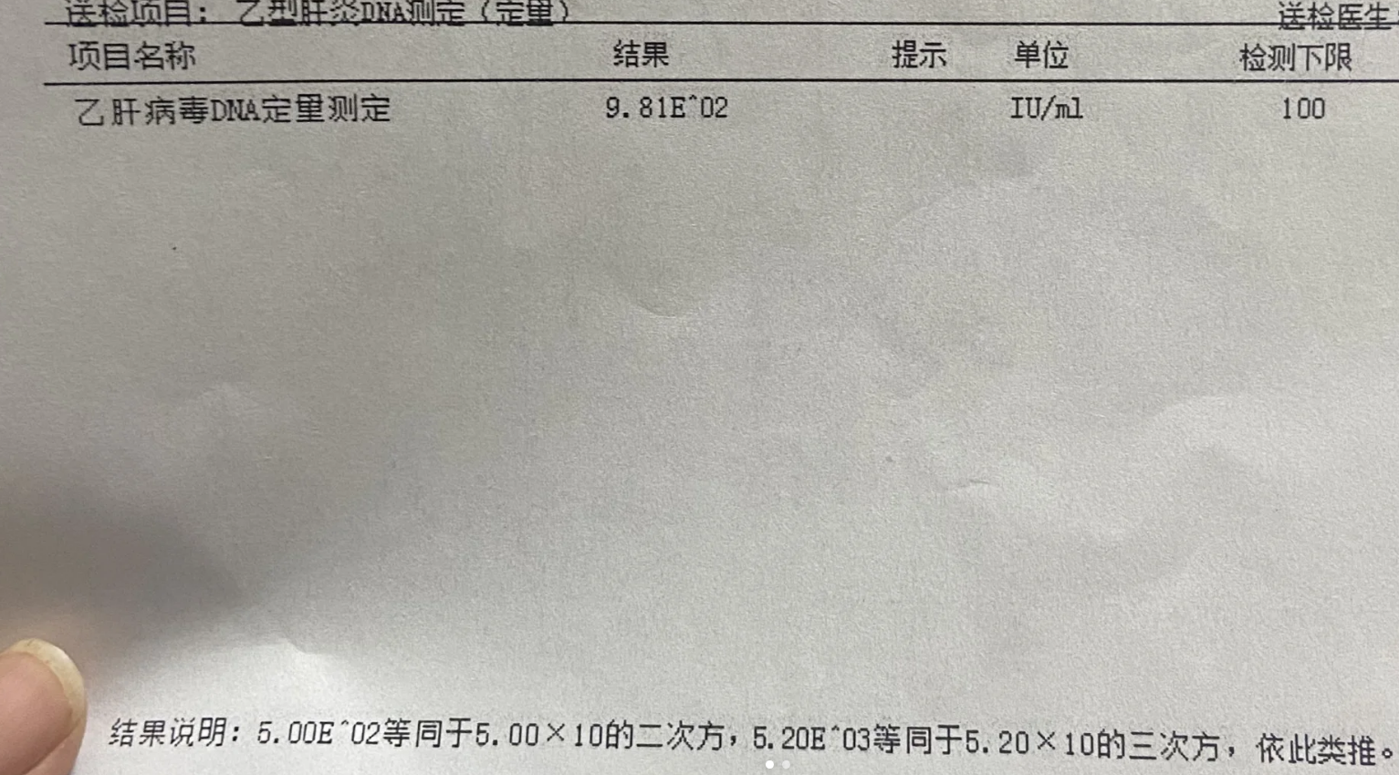 乙肝表面抗原是什么