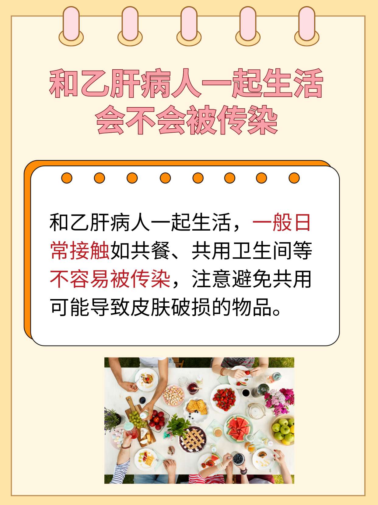 乙肝靠什么途径传播