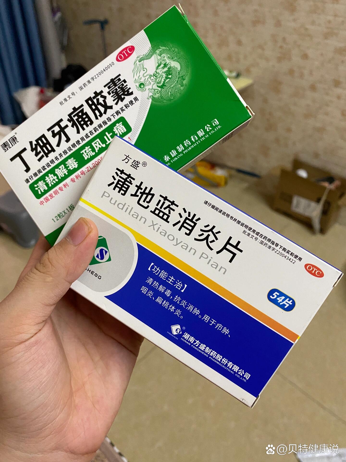 哺乳期牙痛吃什么药好呢?