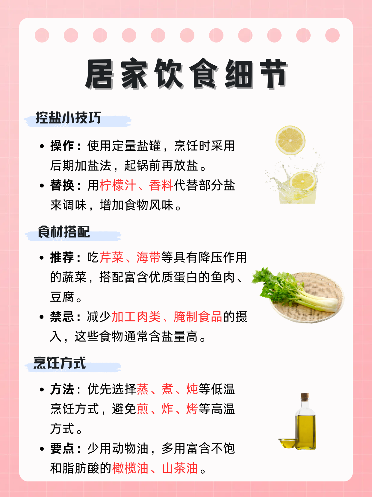 施赋 第2页