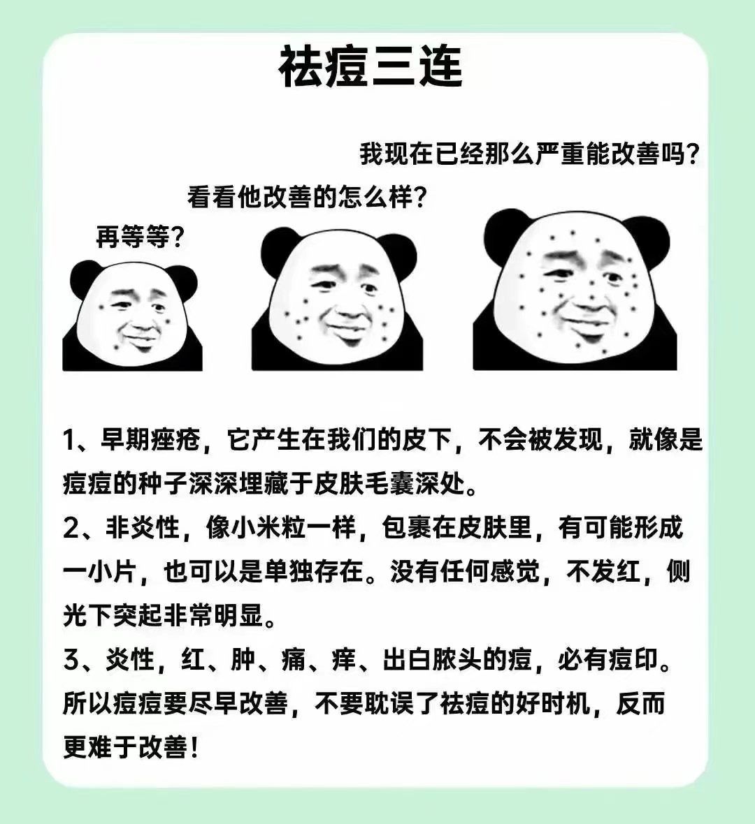 挤痘痘的正确方法是什么