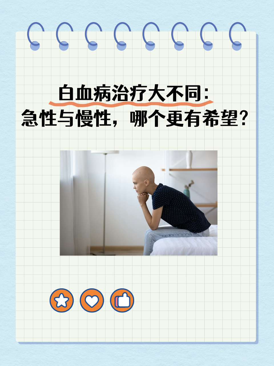 什么原因引起白血病