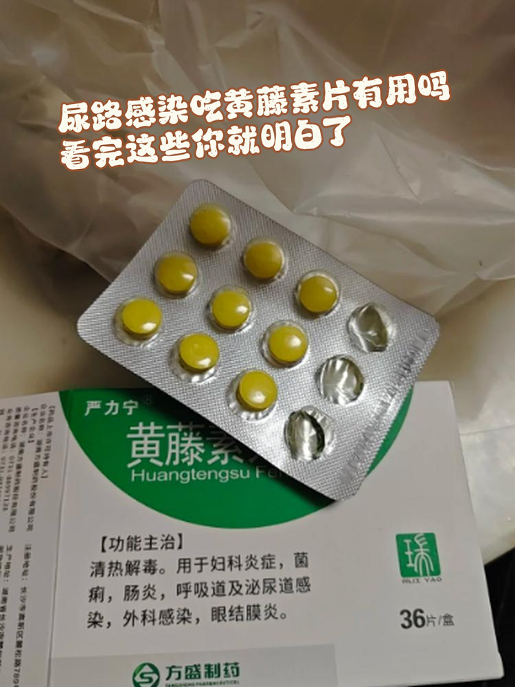 尿路感染有哪些药物治疗