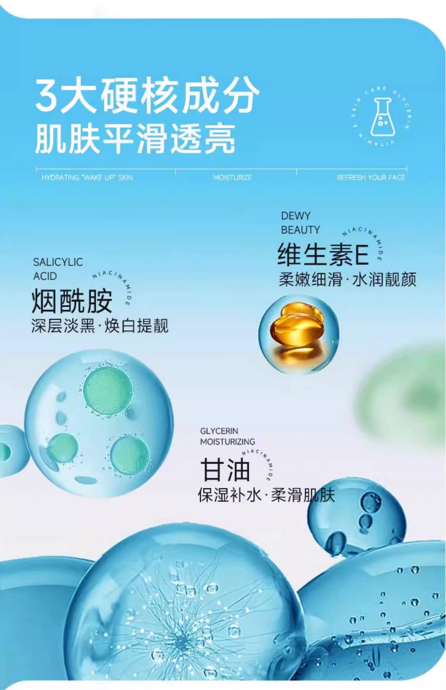 甘油对皮肤起到的好处有那些