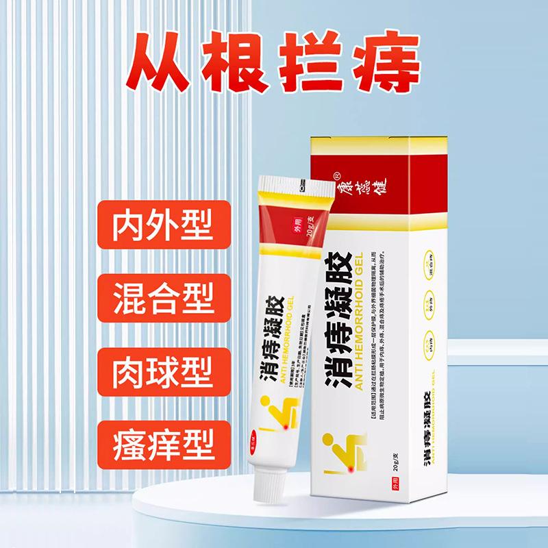 孕妇痔疮膏有哪些,孕痔安可以用吗？