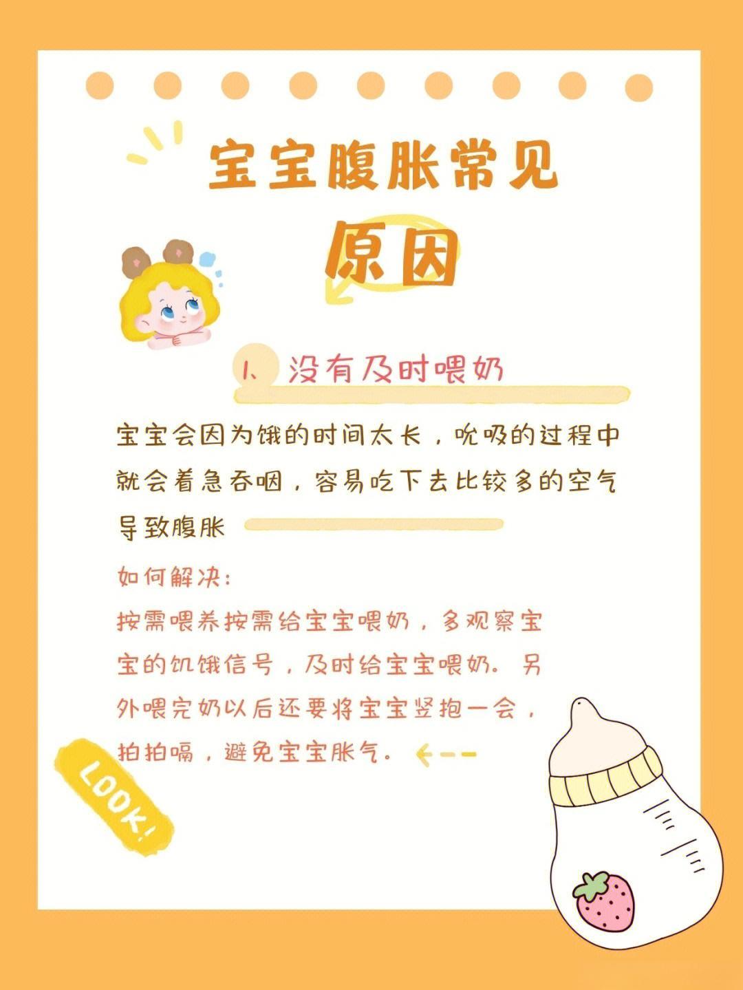 婴儿肚子老响怎么回事