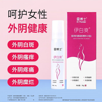 外阴瘙痒用什么药擦