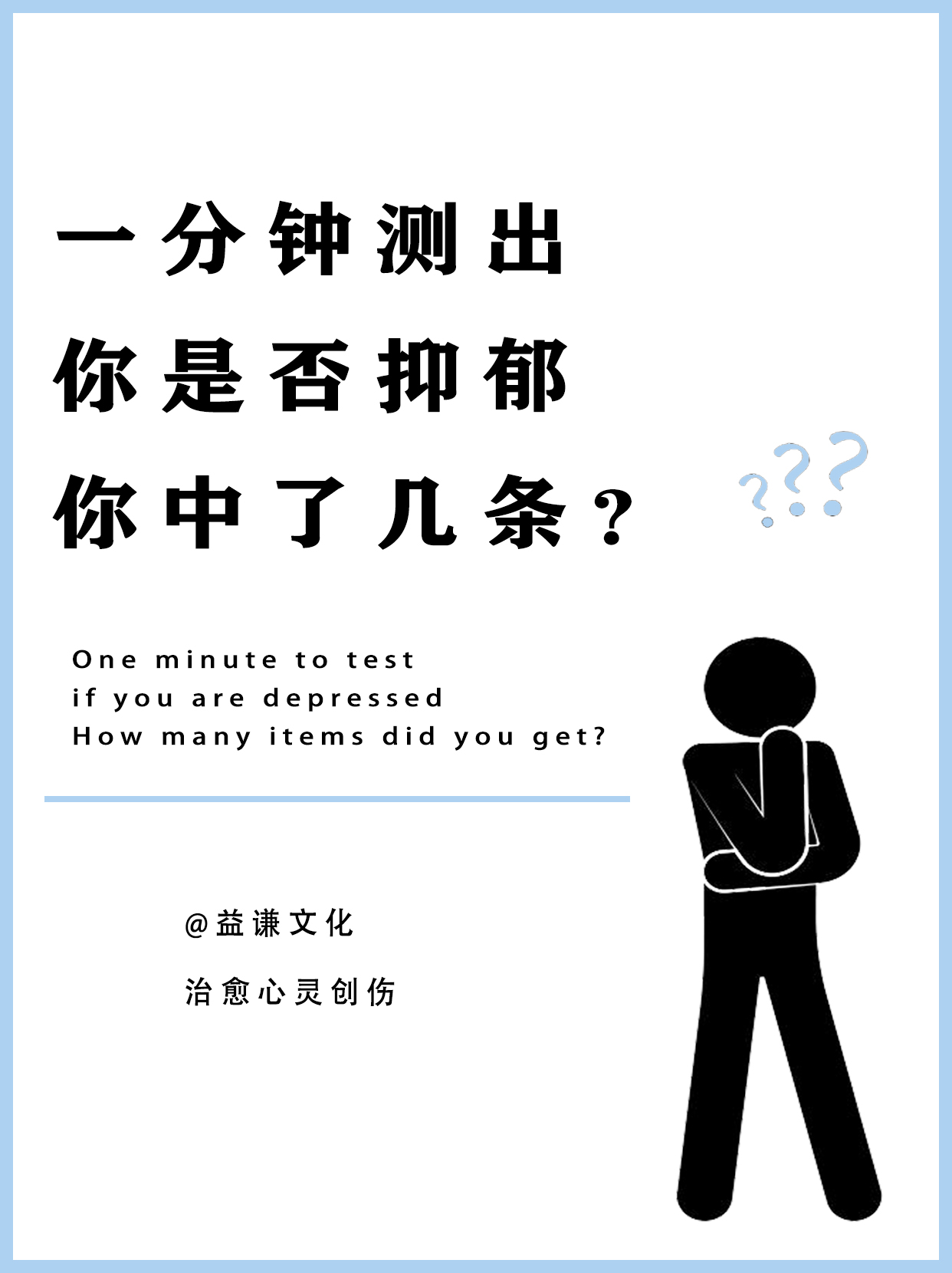 抑郁症怎么知道自己有没有抑郁症