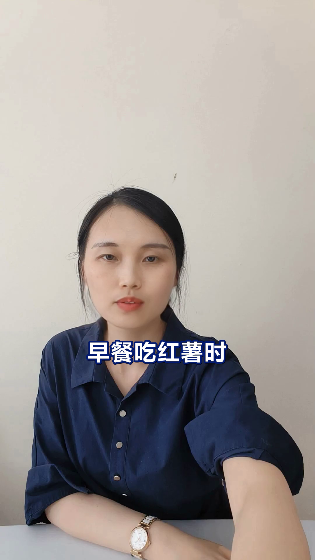 红薯能和鸡蛋一起吃吗