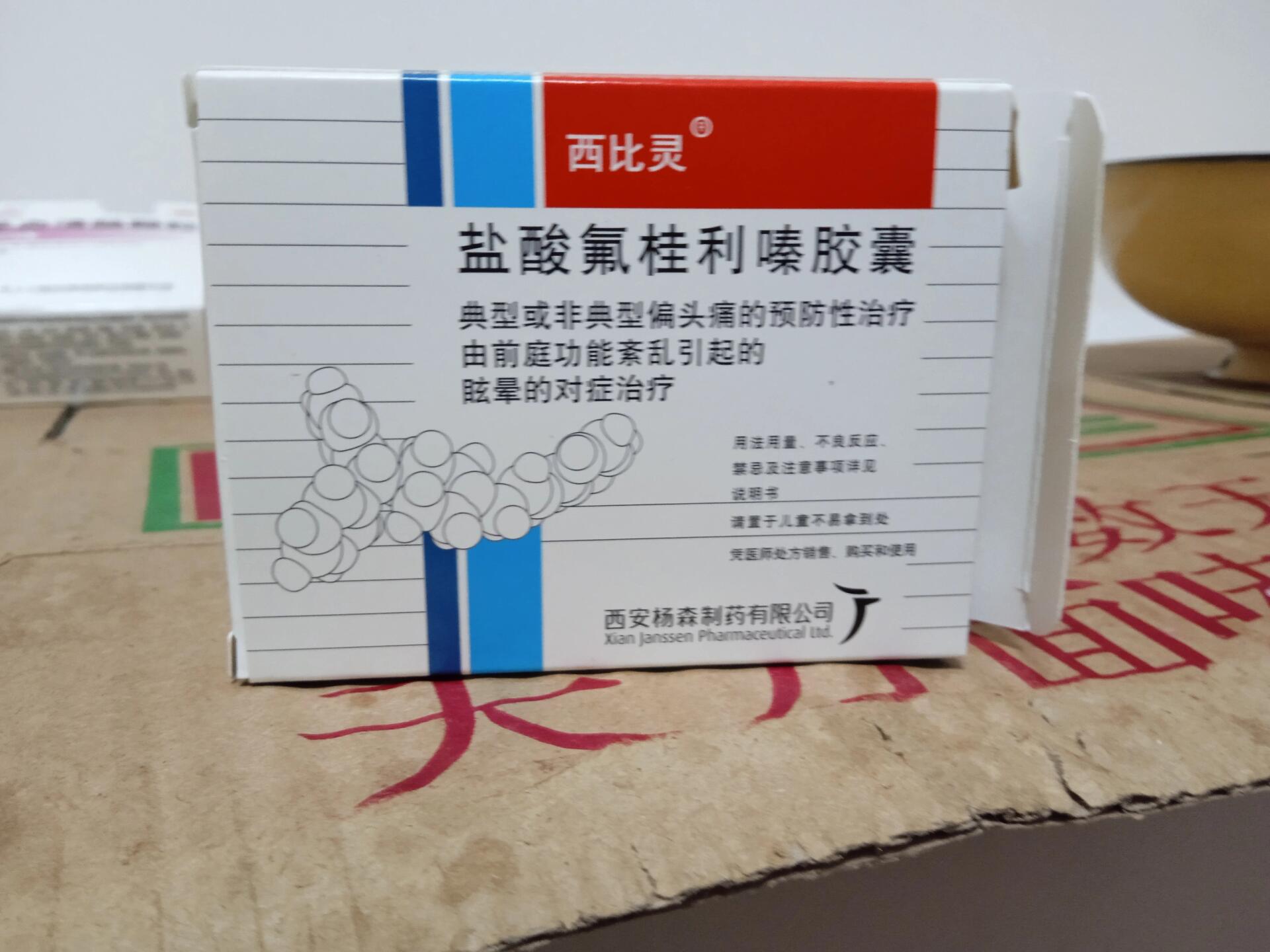脑供血不足吃什么好