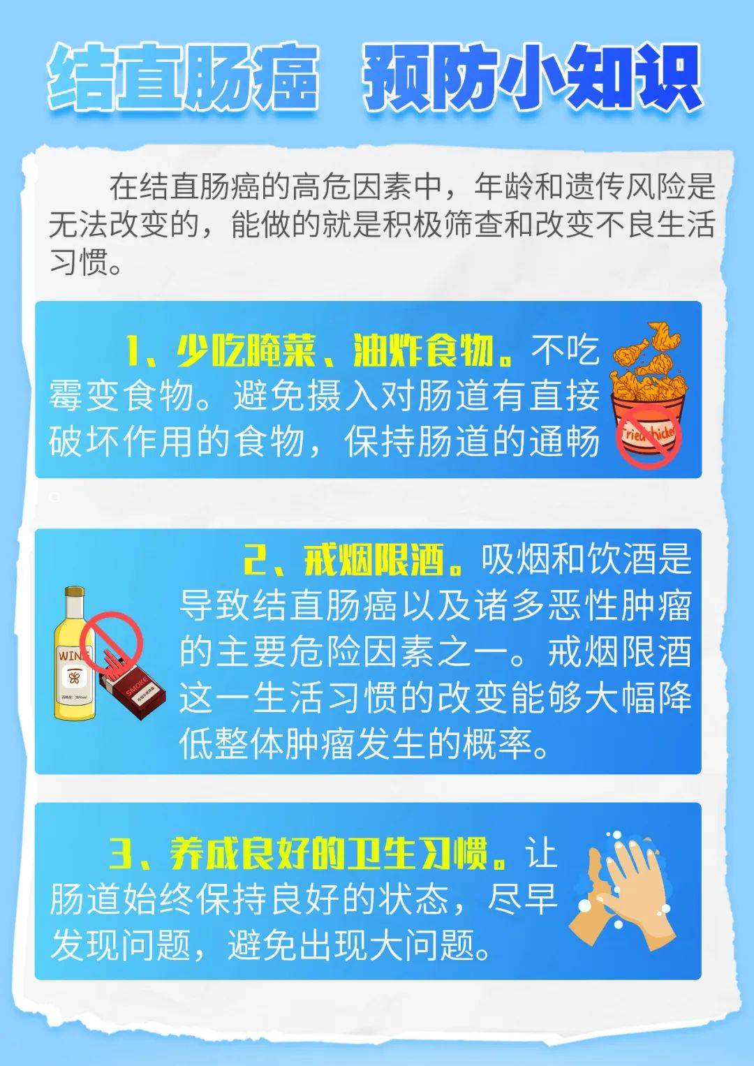 直肠癌应该如何来治疗