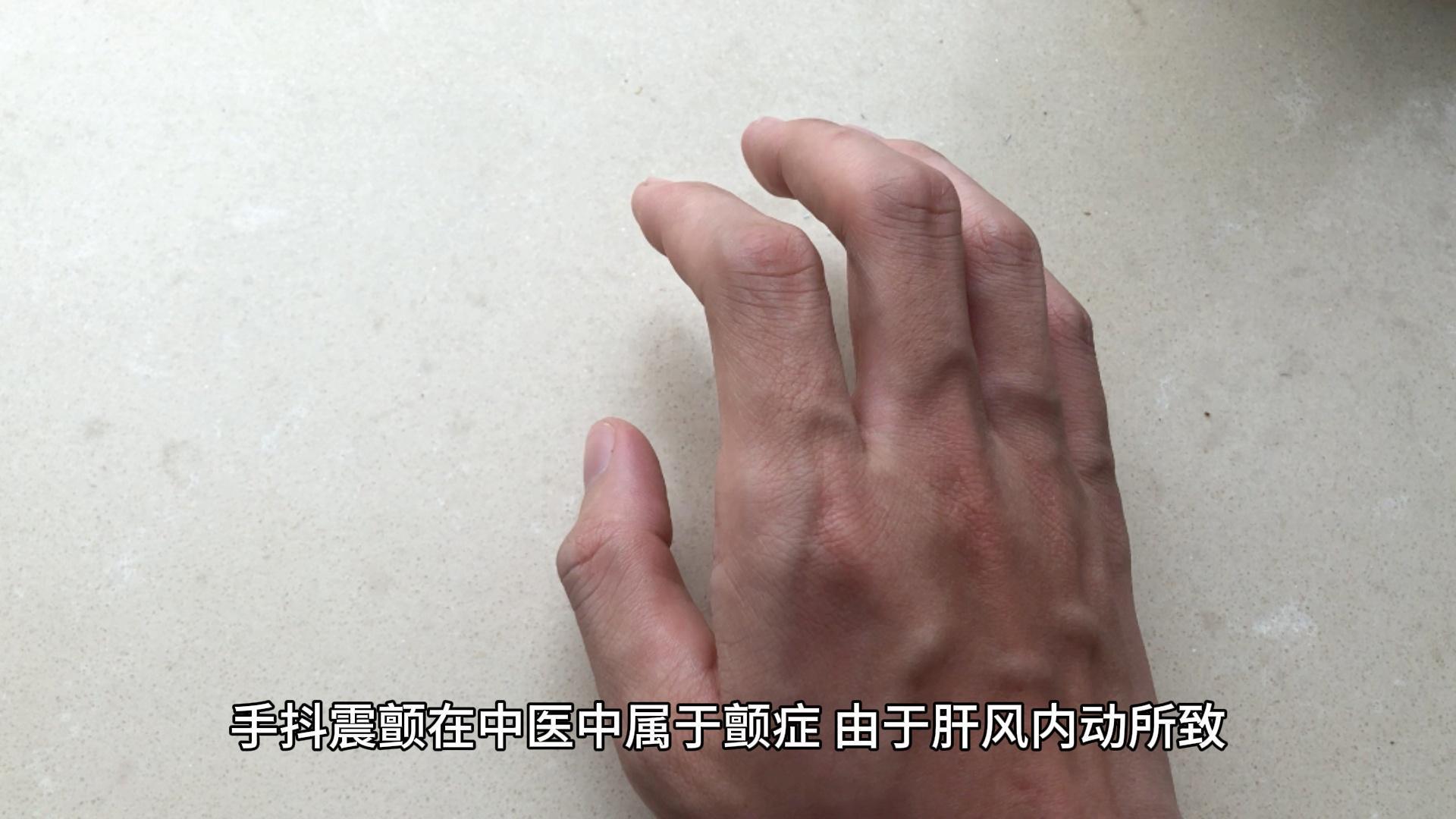 肝风内动严重吗?