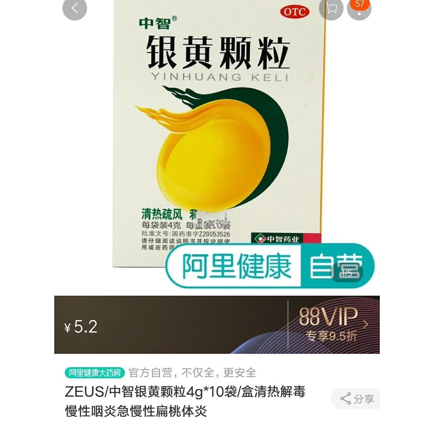 扁桃体炎吃什么消炎药