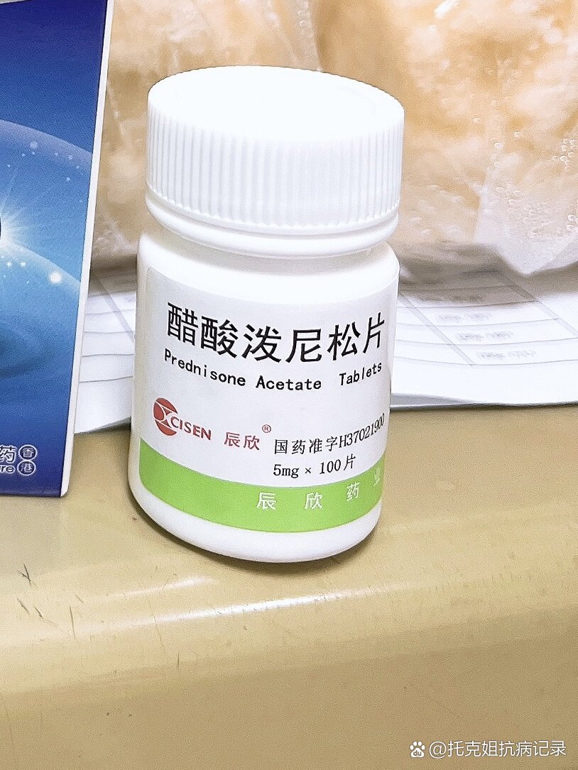 复方新诺明片