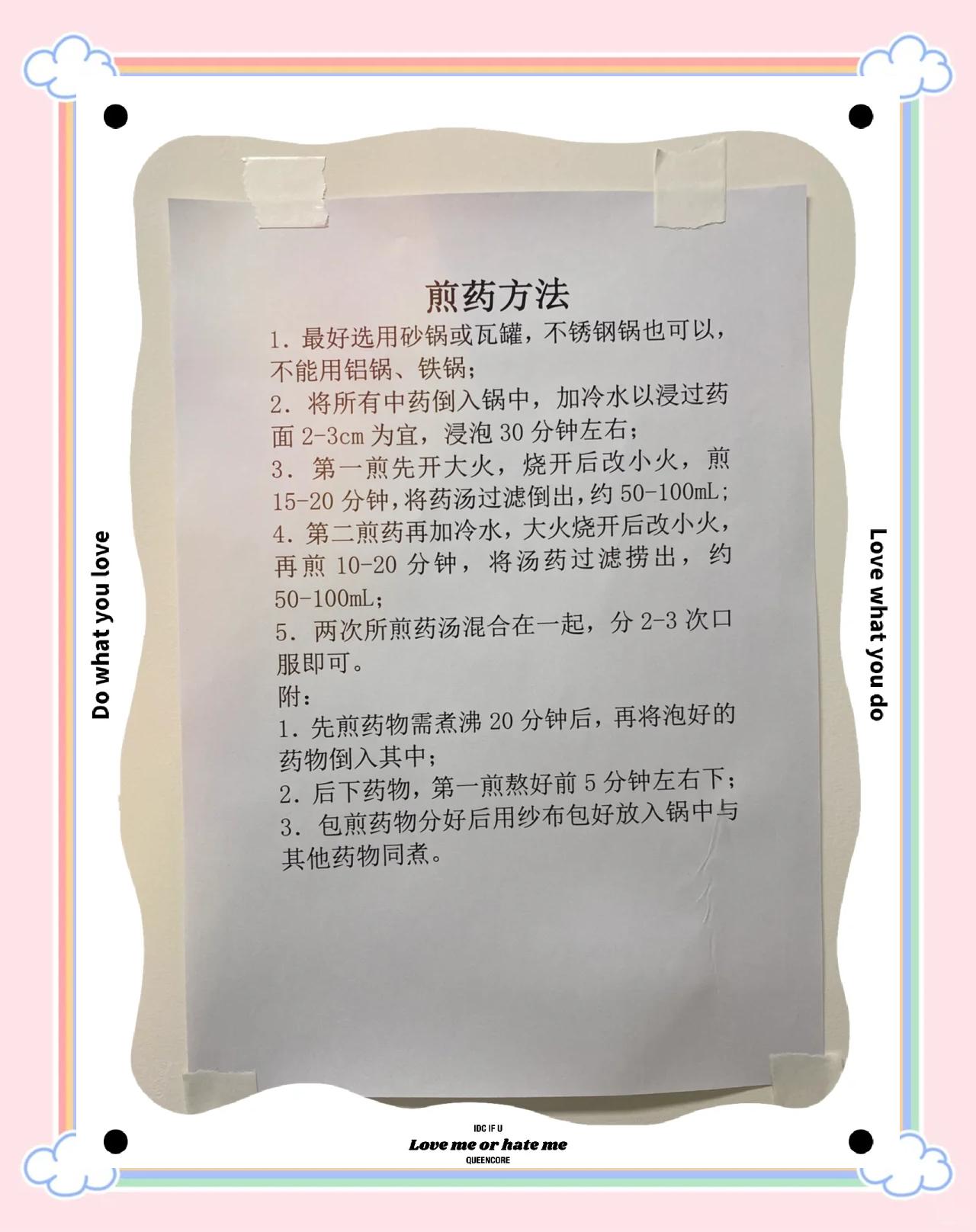 煎中药需多长时间