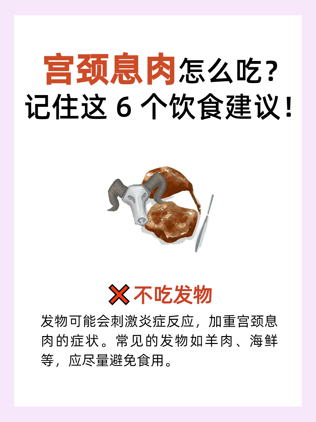 阮寄风 第2页