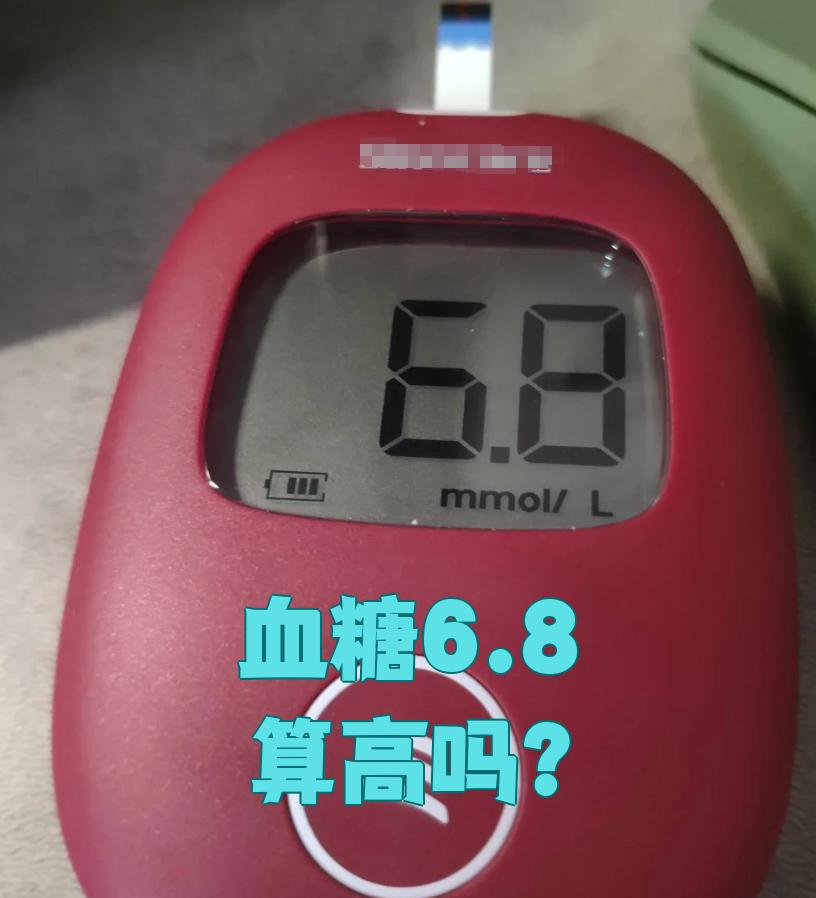 空腹血糖6.1高吗