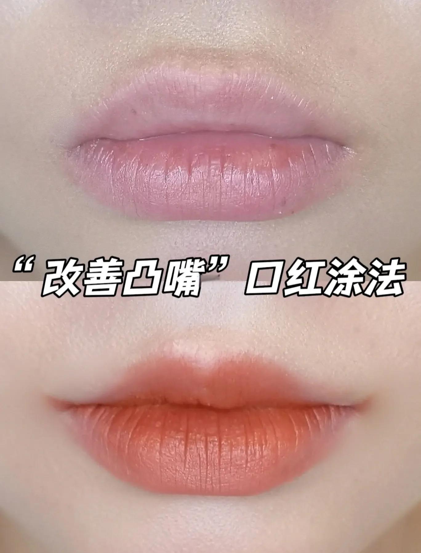 瘦嘴唇最简单的方法