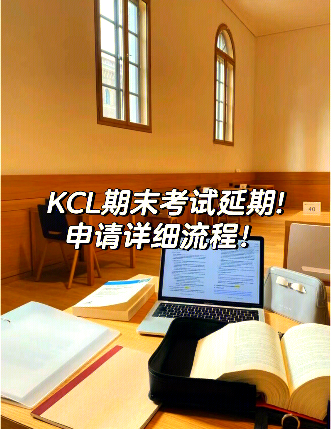 kcl是什么