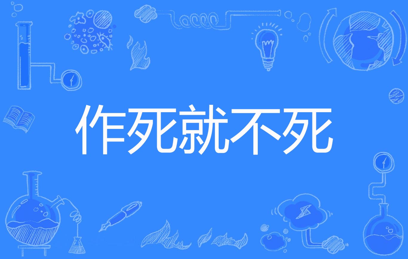 求简单快捷的死法,不怕痛苦