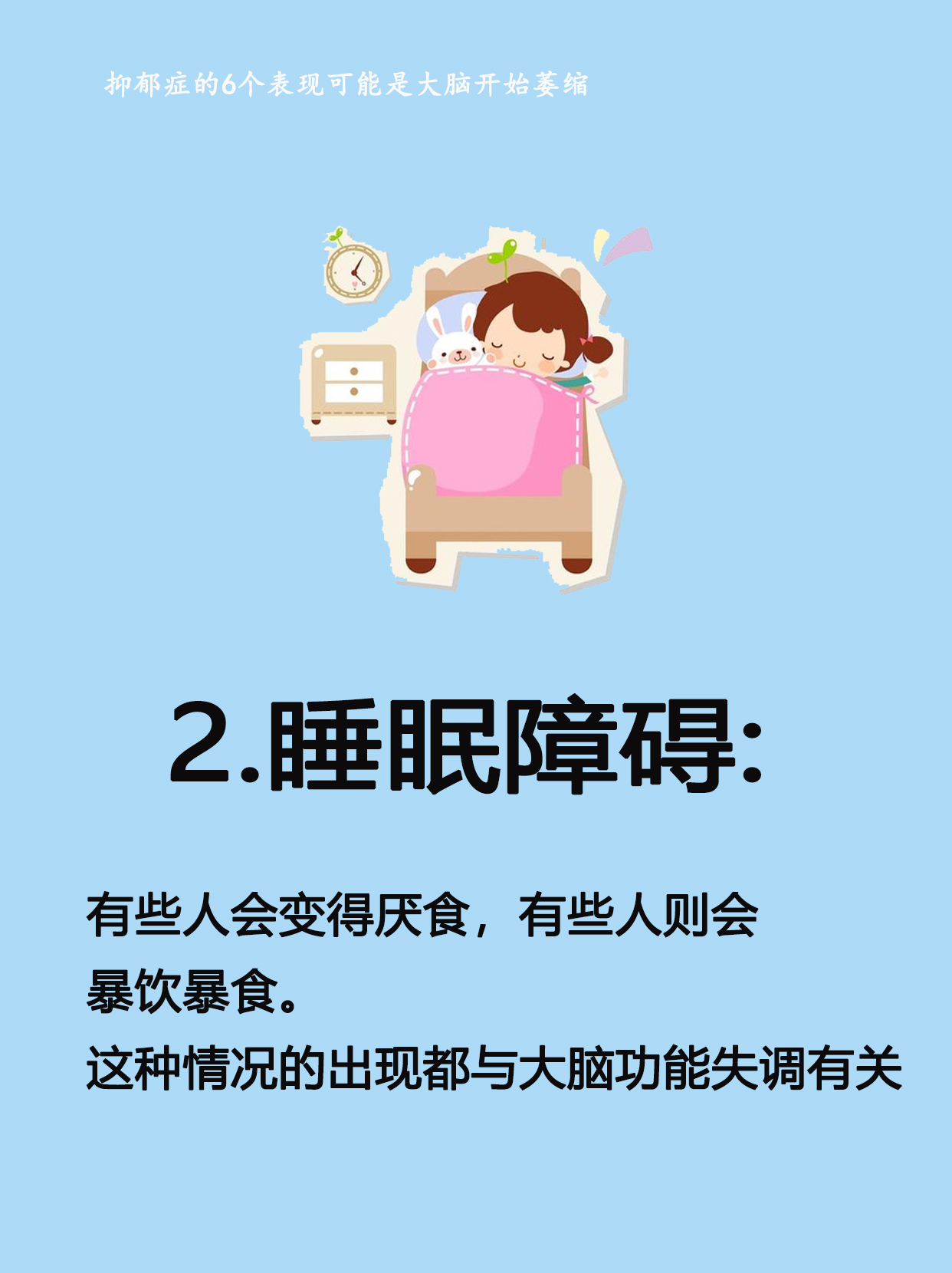 脑萎缩怎么治疗最佳方案