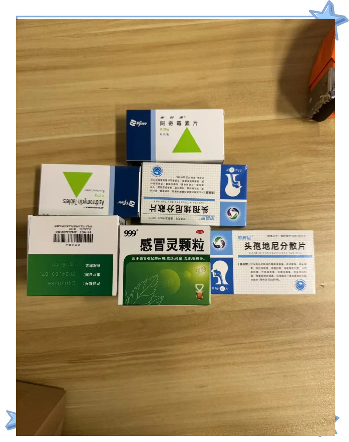 头孢地尼分散片儿童用量