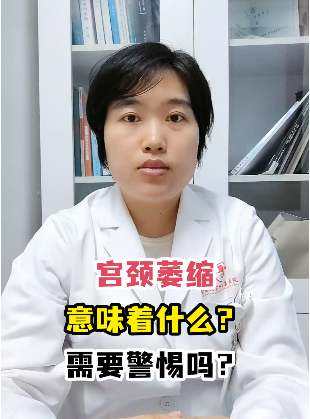 子宫萎缩的症状有哪些