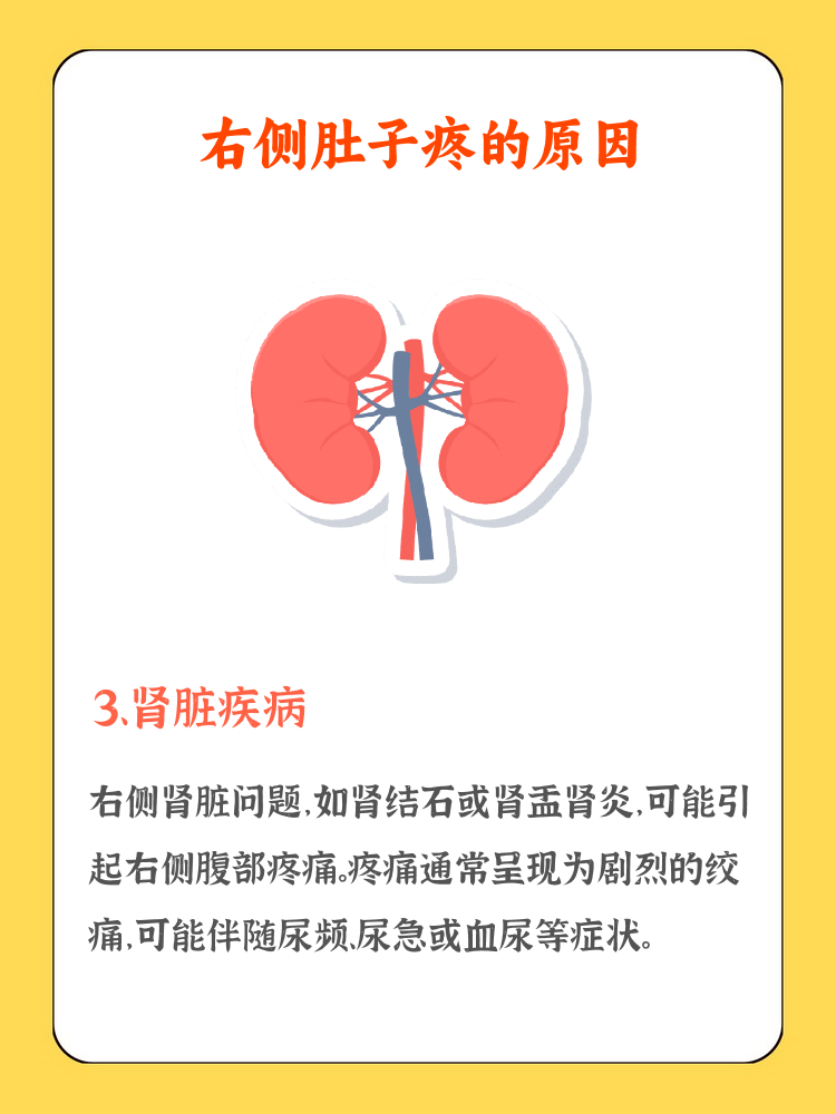 肚子右上方隐隐的疼怎么回事