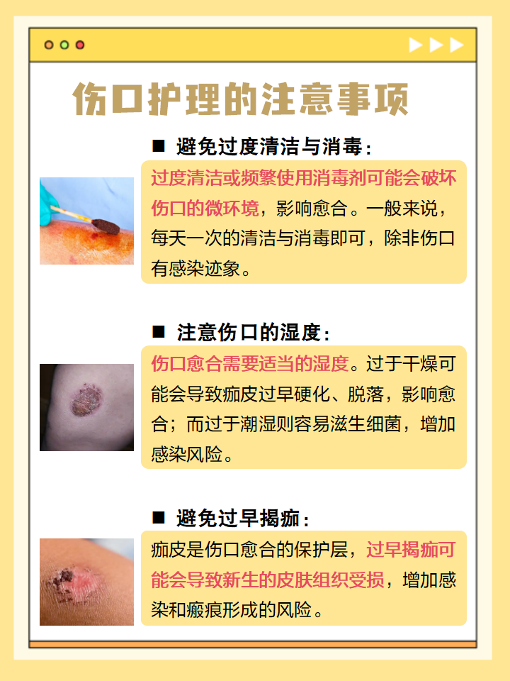 手术伤口化脓怎么处理