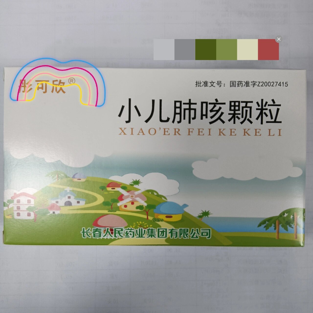 小孩感冒咳嗽吃什么药好