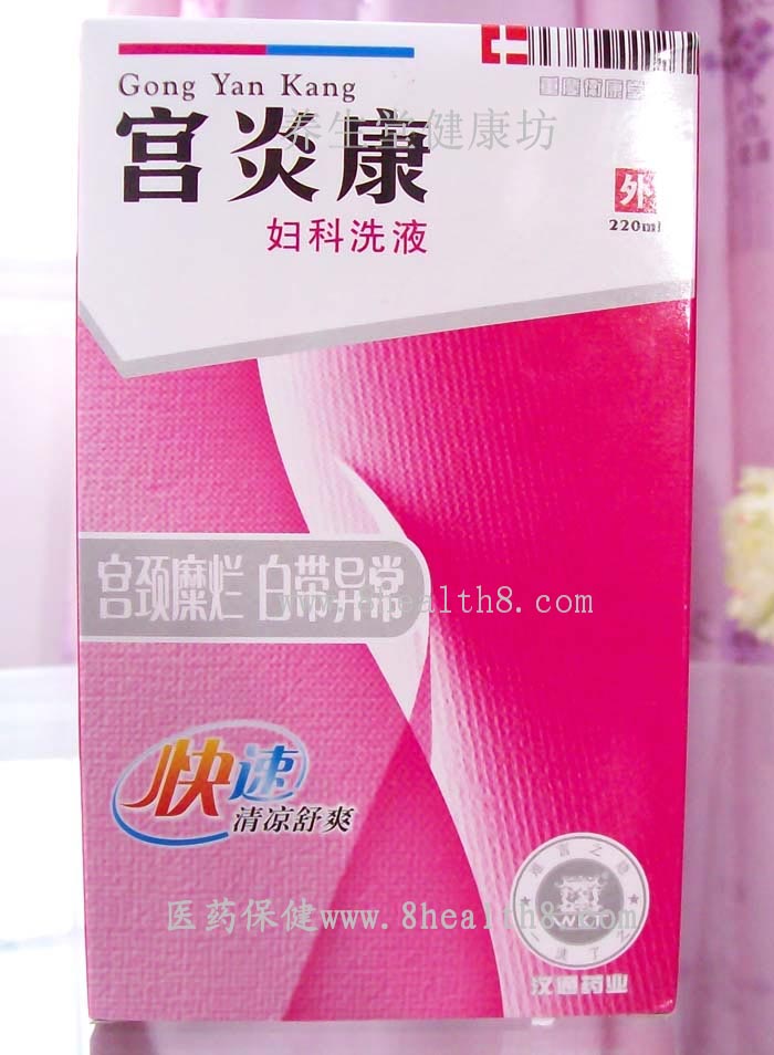盆腔炎用什么药效果最好