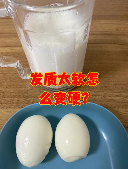 发质硬怎么变软
