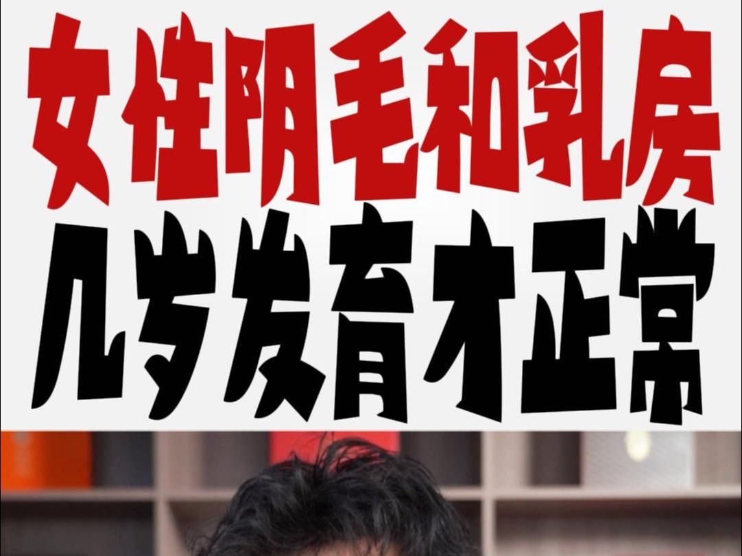 阴毛多看内裤都可以看到