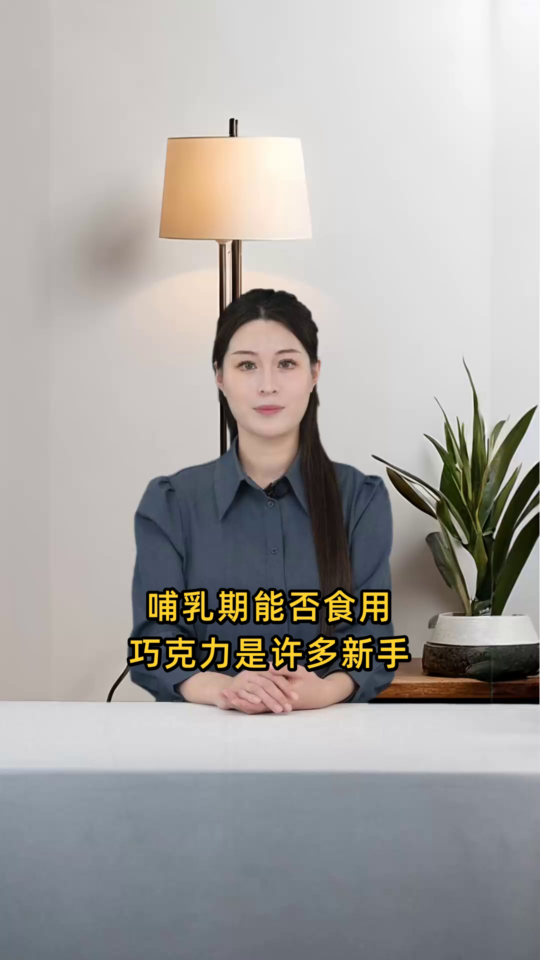 哺乳期妈妈可以吃巧克力吗?