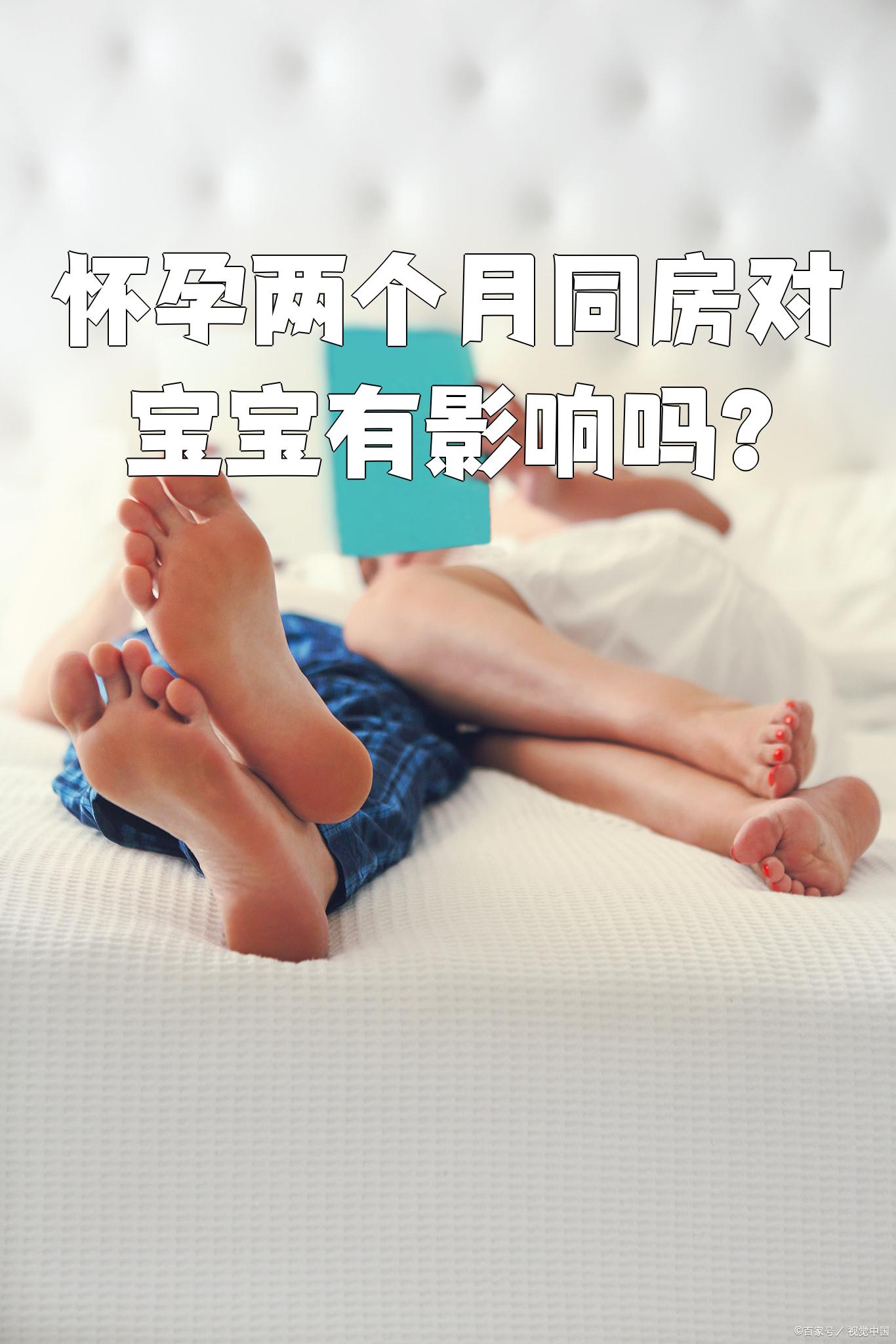哺乳期同房会怀吗