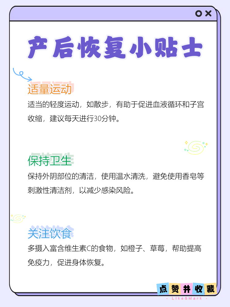 产后出血常见的原因