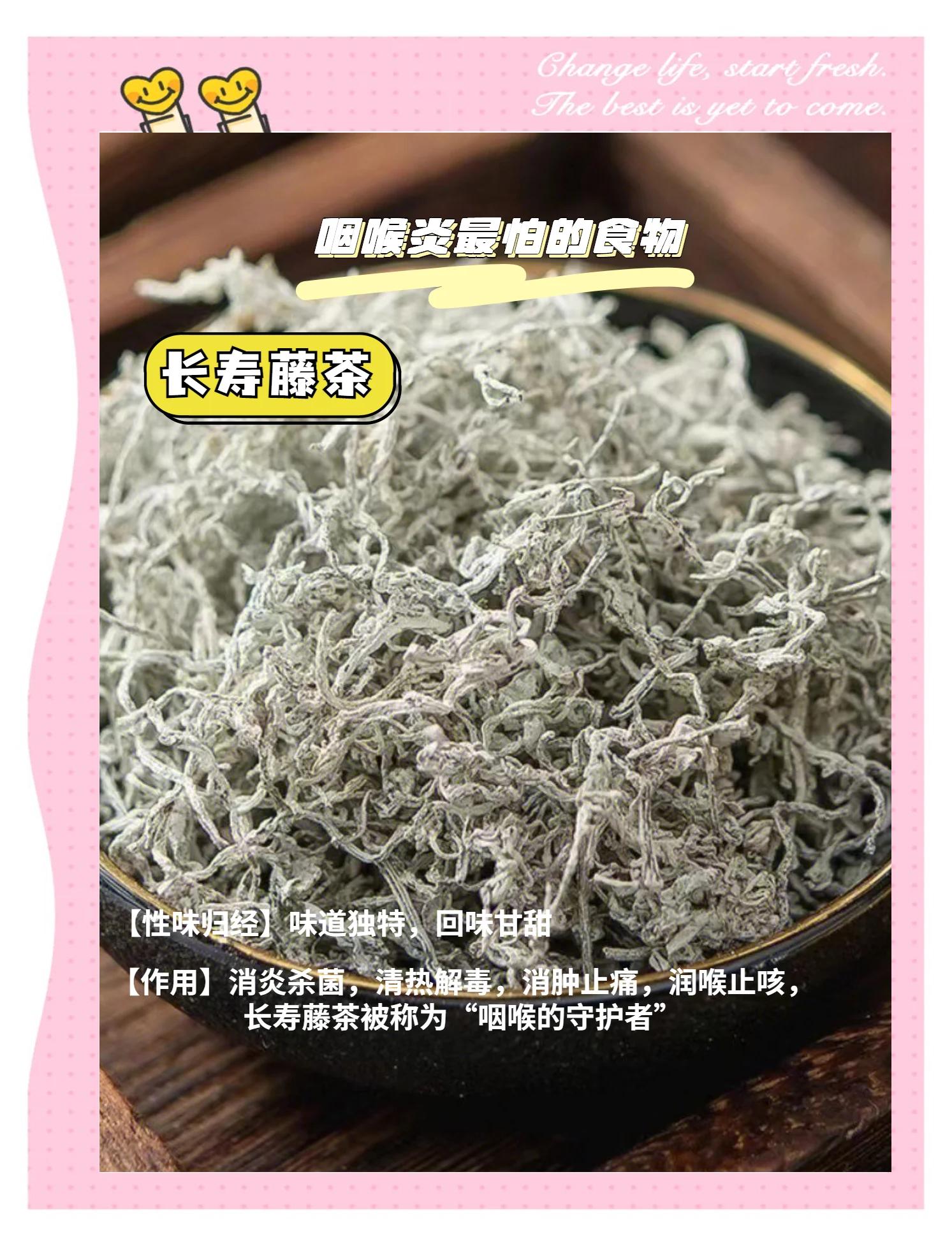 咽炎不能吃哪些东西