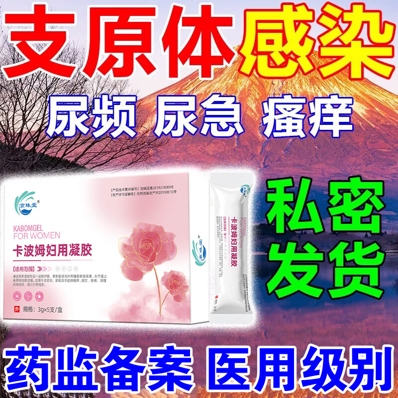 解脲支原体阳性怎么治疗
