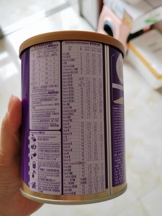 圣元优博奶粉怎么样啊