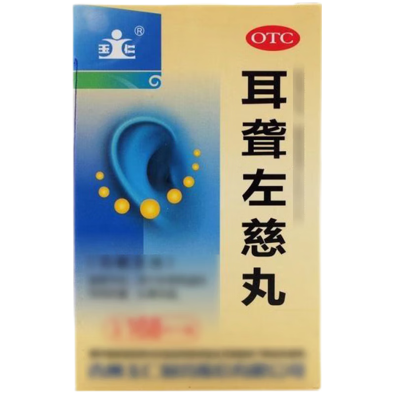 神经性耳鸣能治好吗