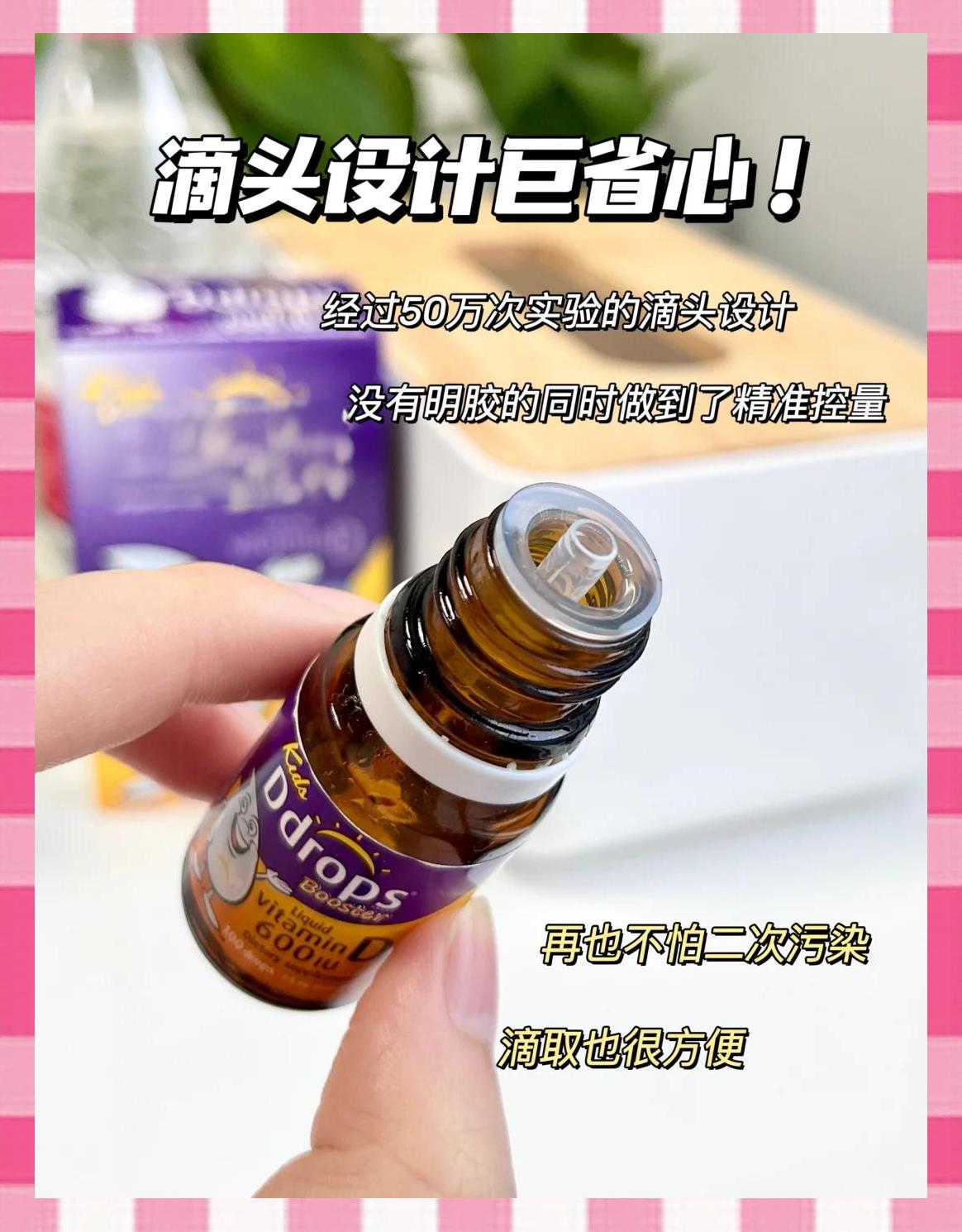 三勒浆效果好吗?有副作用吗?