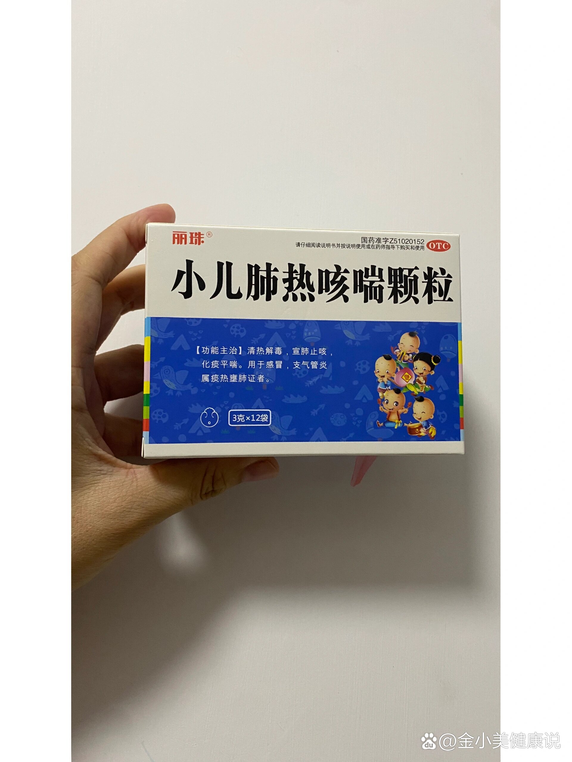 小儿咳喘灵泡腾片可以治疗小儿咳嗽吗?