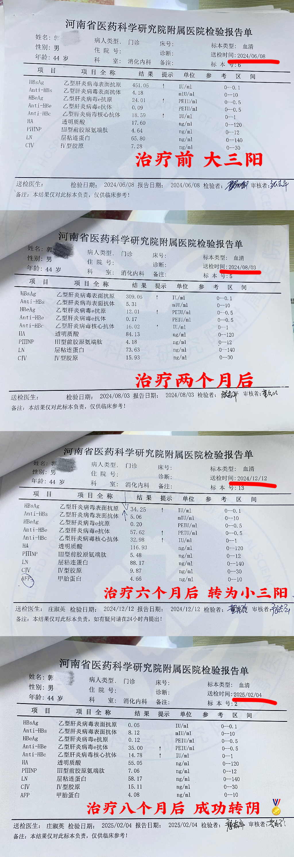 女性得乙肝能活多少年