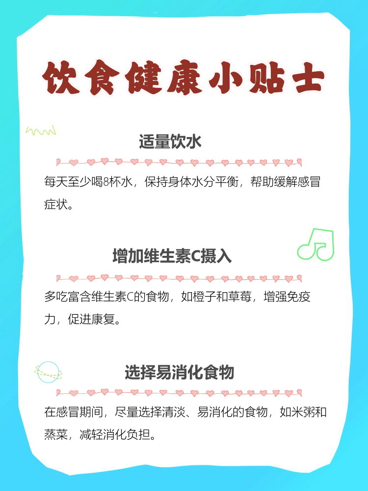 宝宝感冒流鼻涕咳嗽能吃鸡蛋吗?