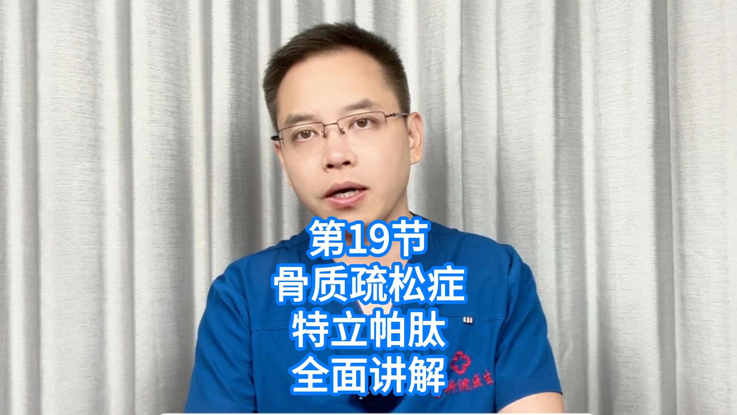 理心香 第2页