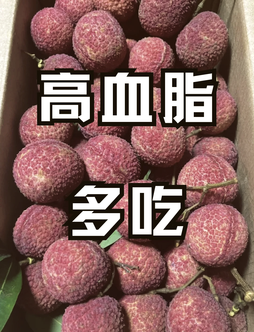 常吃5种降血脂水果是哪些