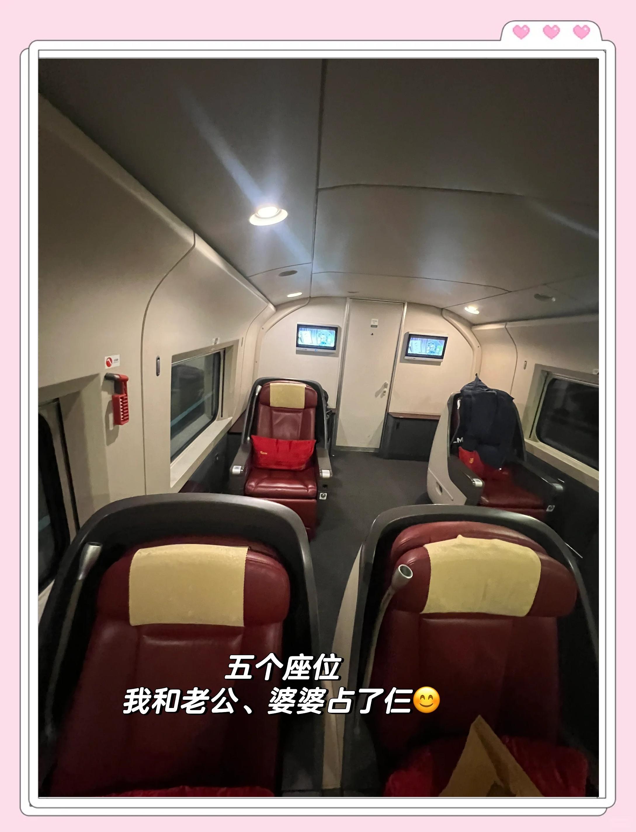 刚怀孕可以坐高铁吗?