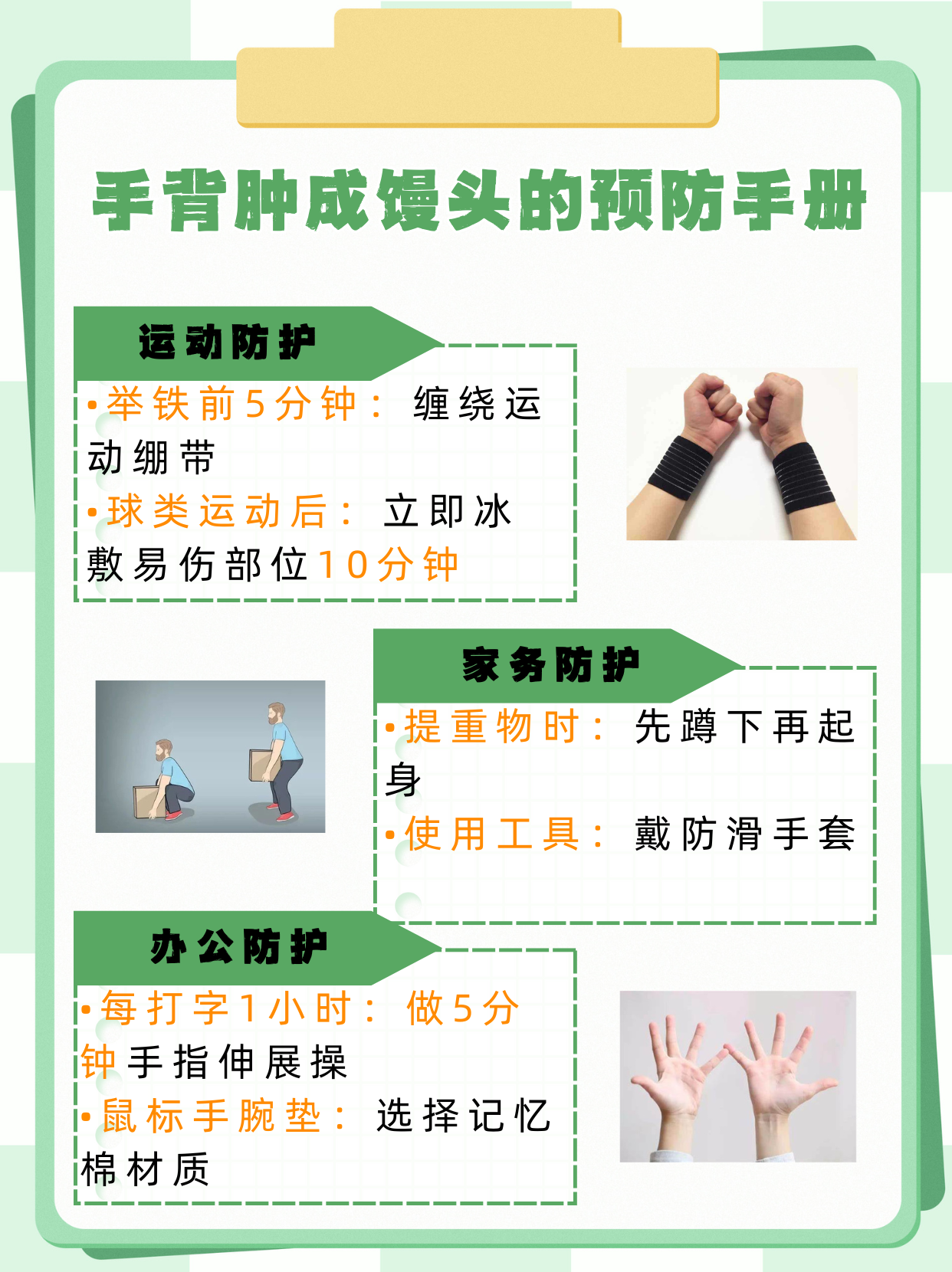 消肿化瘀最快最有效的方法?